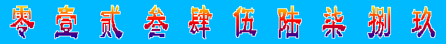 Number.png