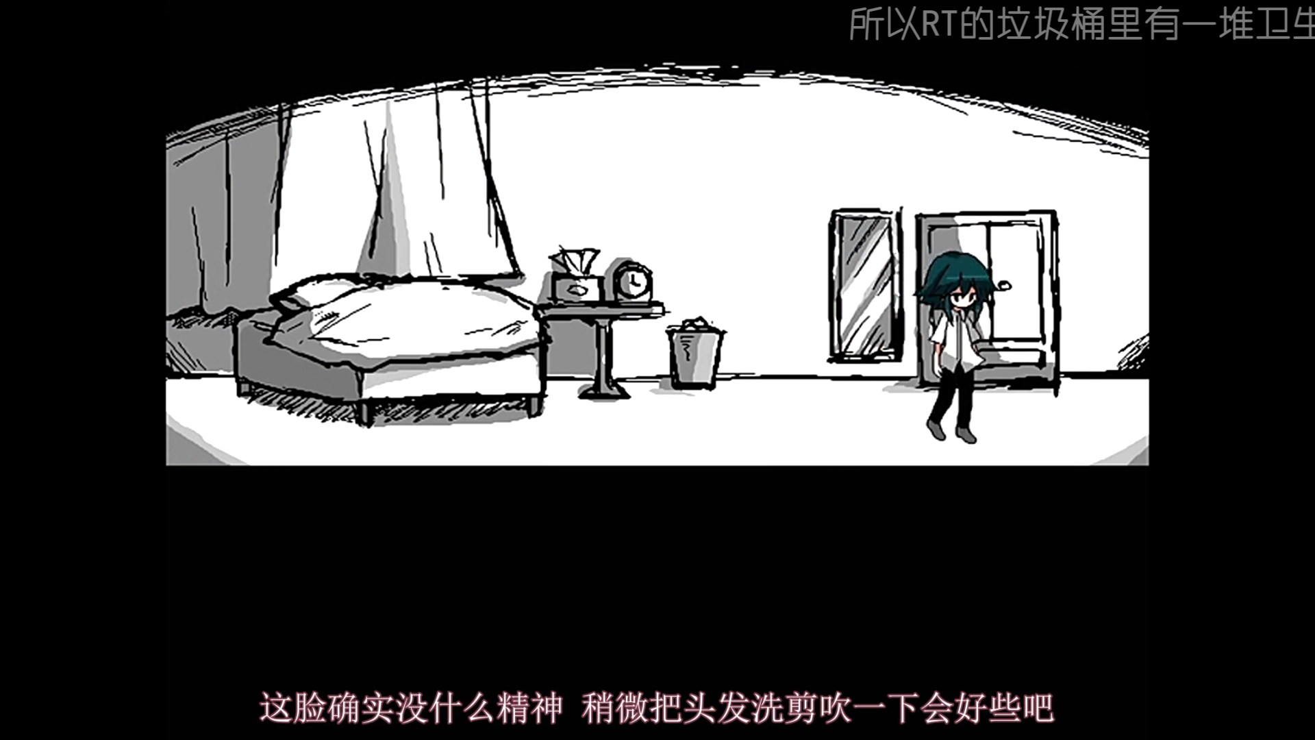 诗穗梨逃亡