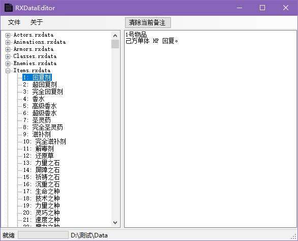 snipaste20180617_164653.png