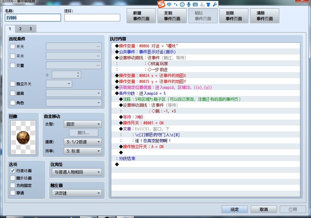QQ截图20180618115028.png