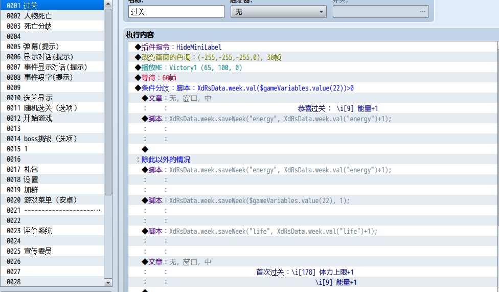 QQ截图20180618115238.png