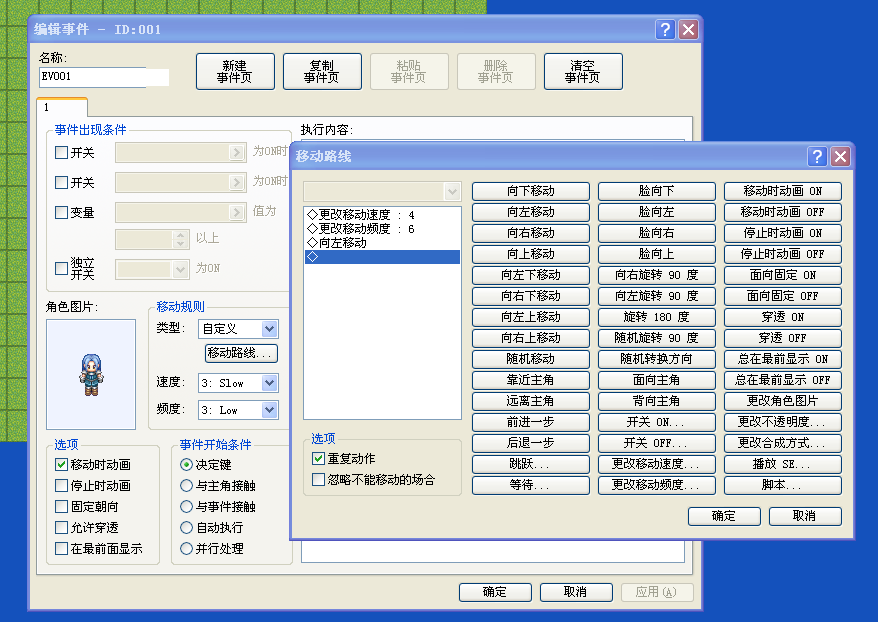 QQ截图20180628222247.png