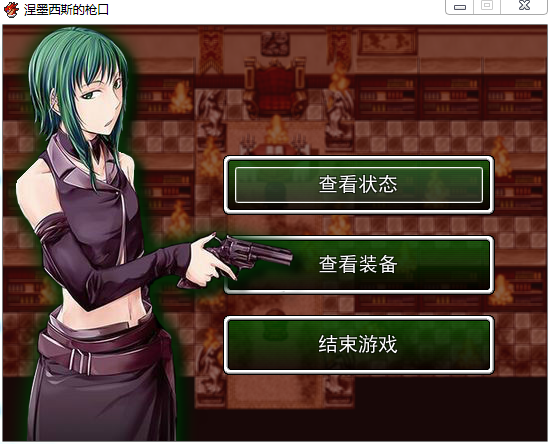 菜单界面