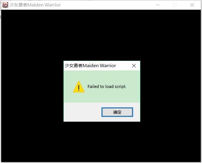 脚本问题？