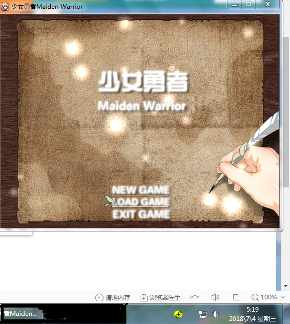 QQ图片20180704051916.png