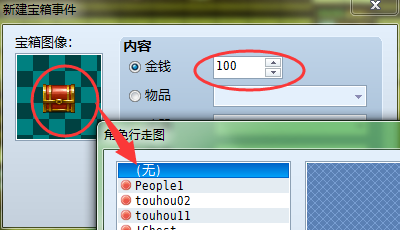 QQ截图20180705151500.png