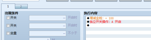 QQ截图20180705195939.png