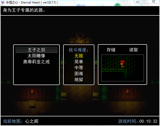 QQ截图20180705194112.png