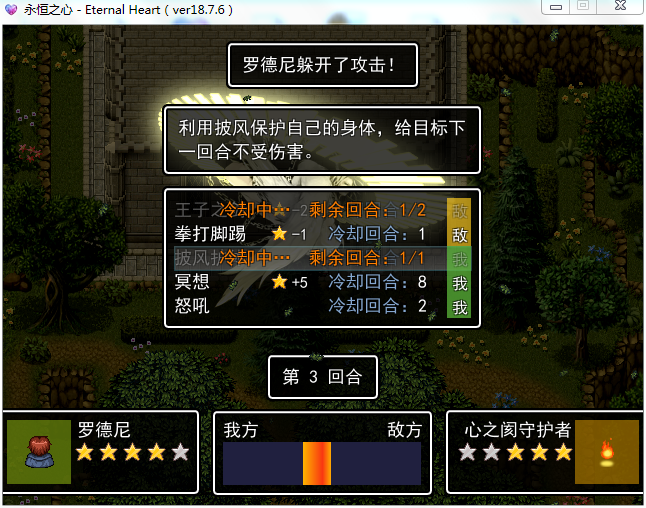 QQ截图20180706134834.png