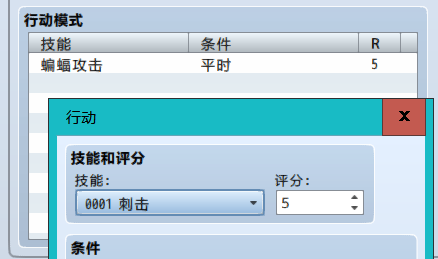 评分