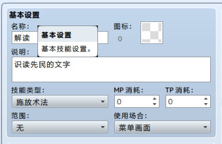 解读
