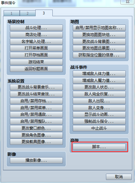 QQ截图20180708175508.png