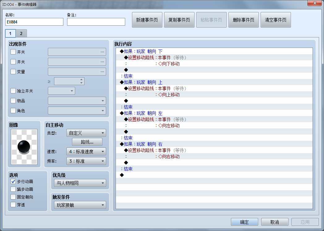QQ图片20180708214543.png