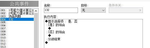 QQ截图20180709201005.png