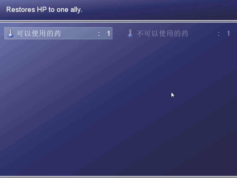 菜单选择2.gif