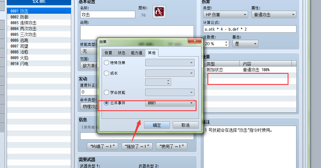 QQ截图20180714124858.png
