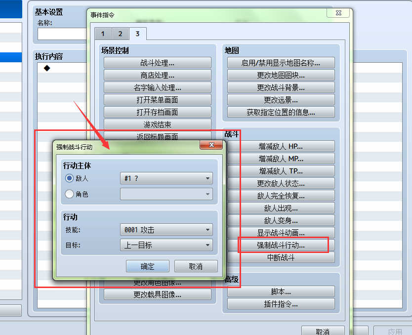 QQ截图20180714124945.png