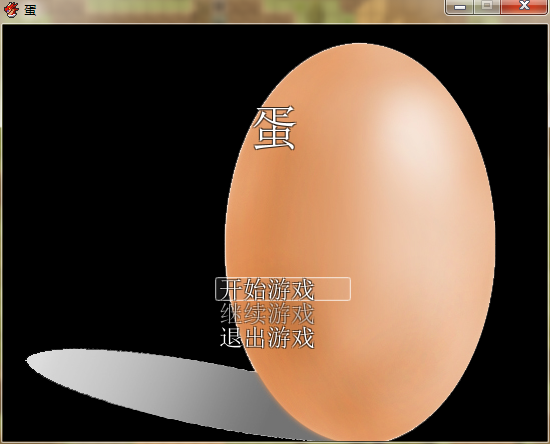 标题