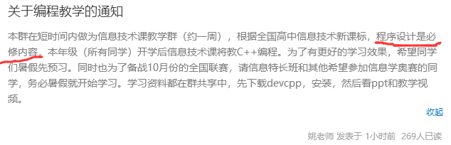 QQ图片20180715162940.png