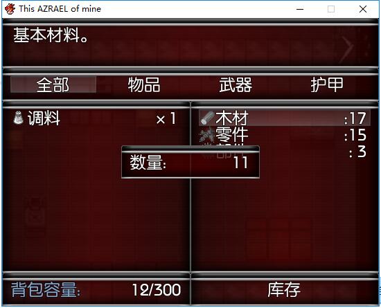 便捷的数量窗口