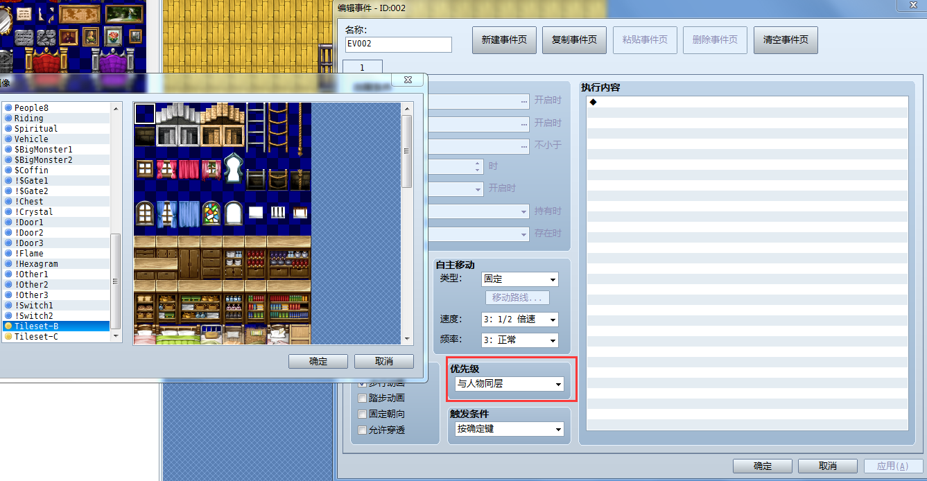 QQ图片20180716005930.png