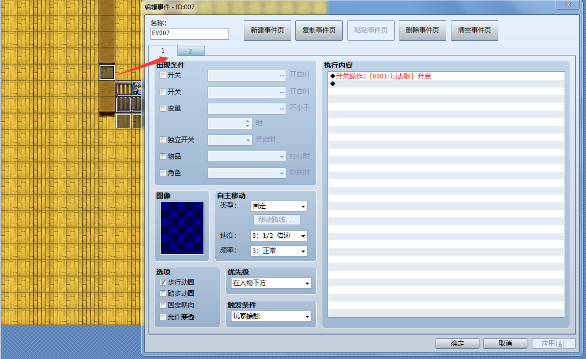 QQ图片20180716011257.png