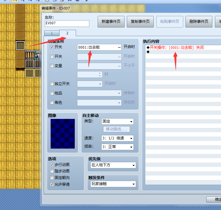 QQ图片20180716011325.png