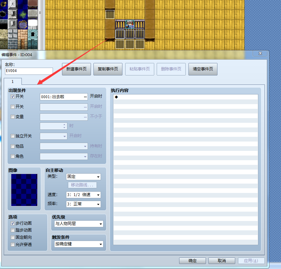 QQ图片20180716011402.png
