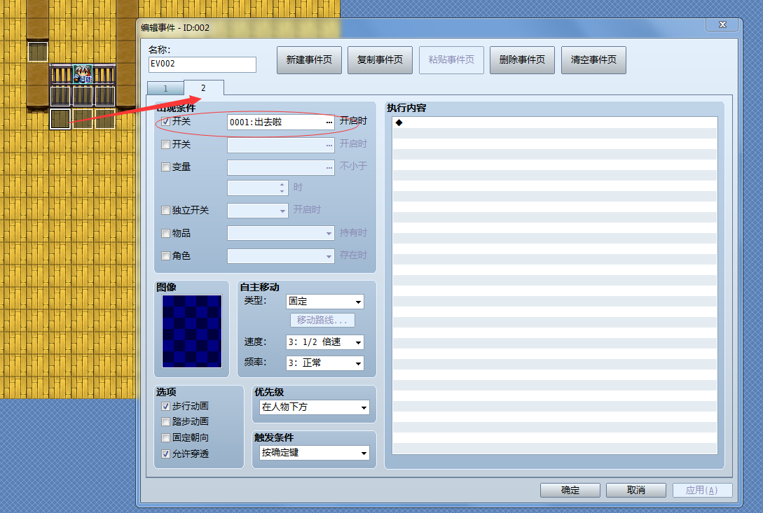 QQ图片20180716011508.png