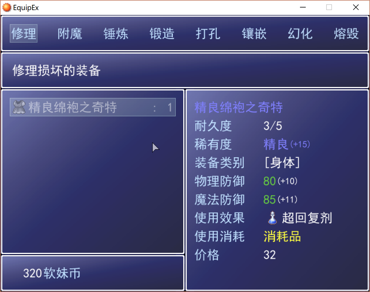 TIM截图20180716101038.png