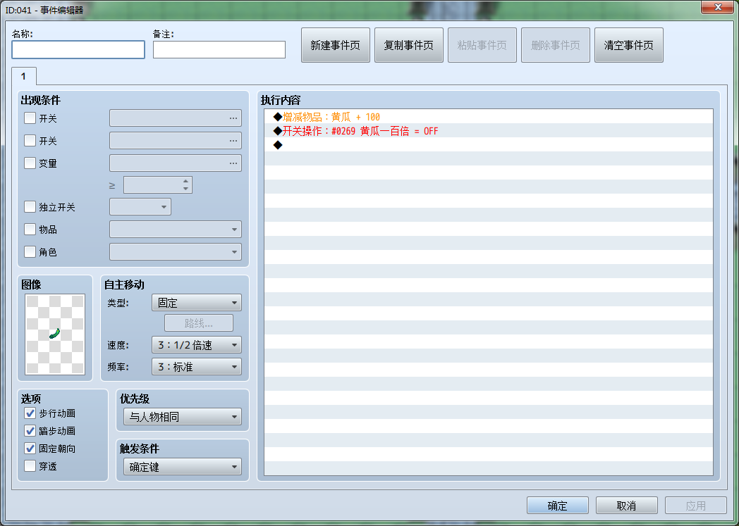 D4I)2}LET)T@GDY8ZXZ(`7B.png