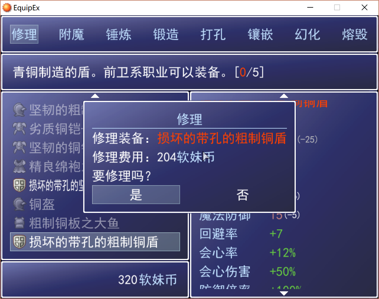 TIM截图20180717001442.png