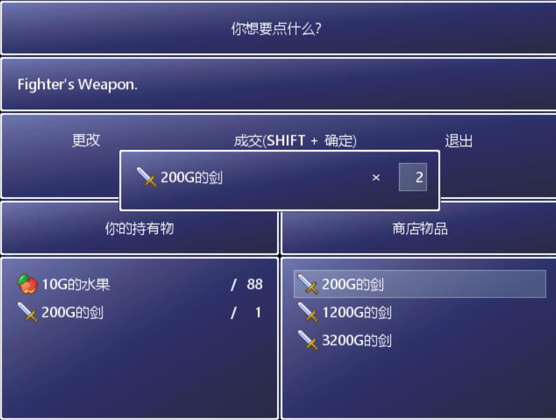 物物交换脚本.jpg