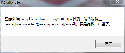 首页下的出现的bug