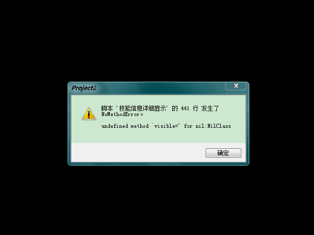 就出现这个