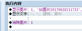 QQ截图20180722202830.png