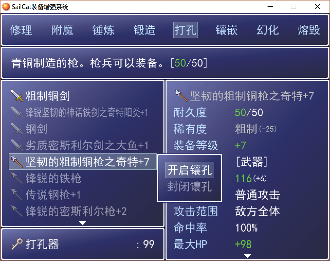 6.PNG