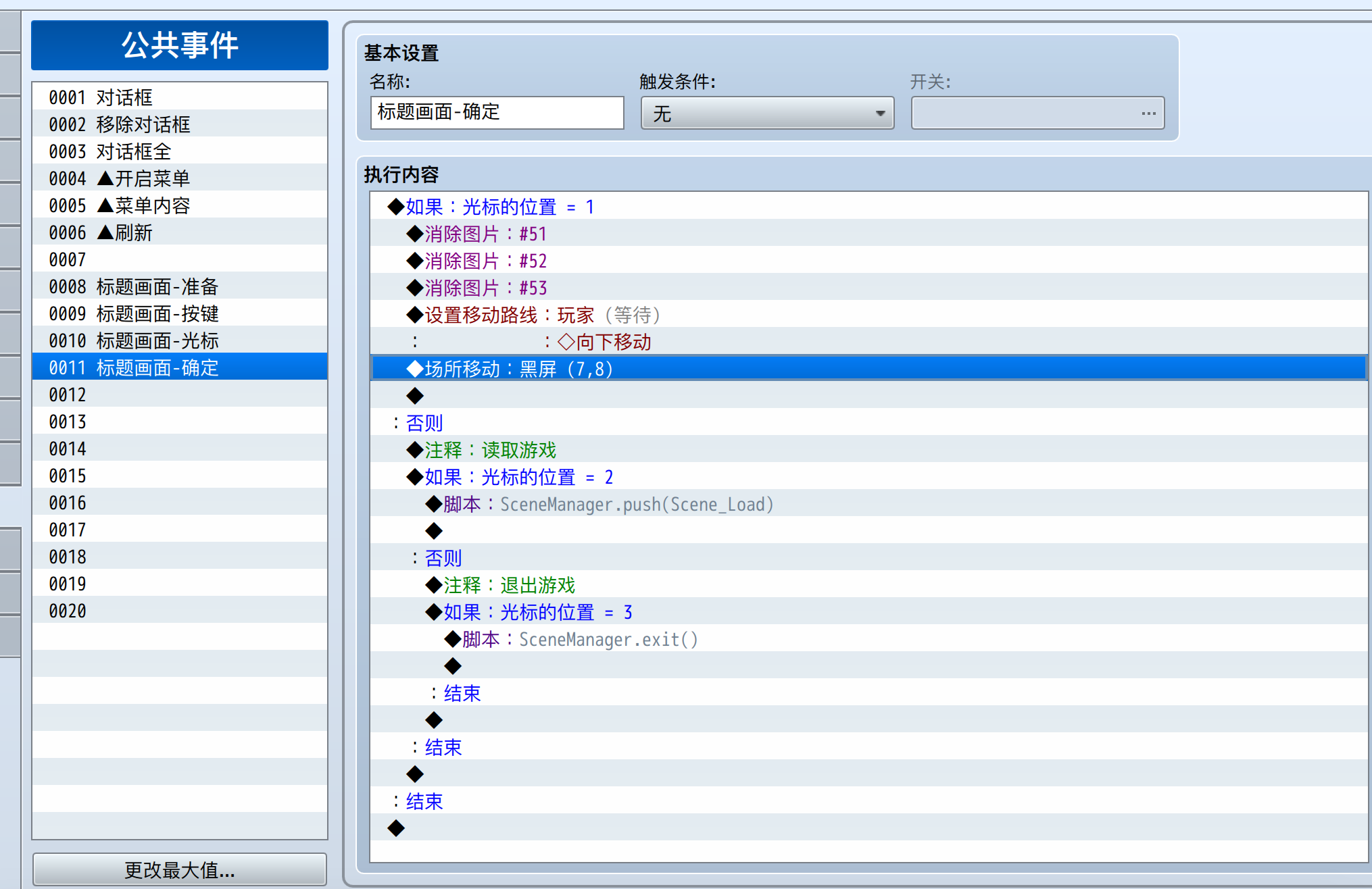 屏幕快照 2018-07-23 下午7.59.27.png
