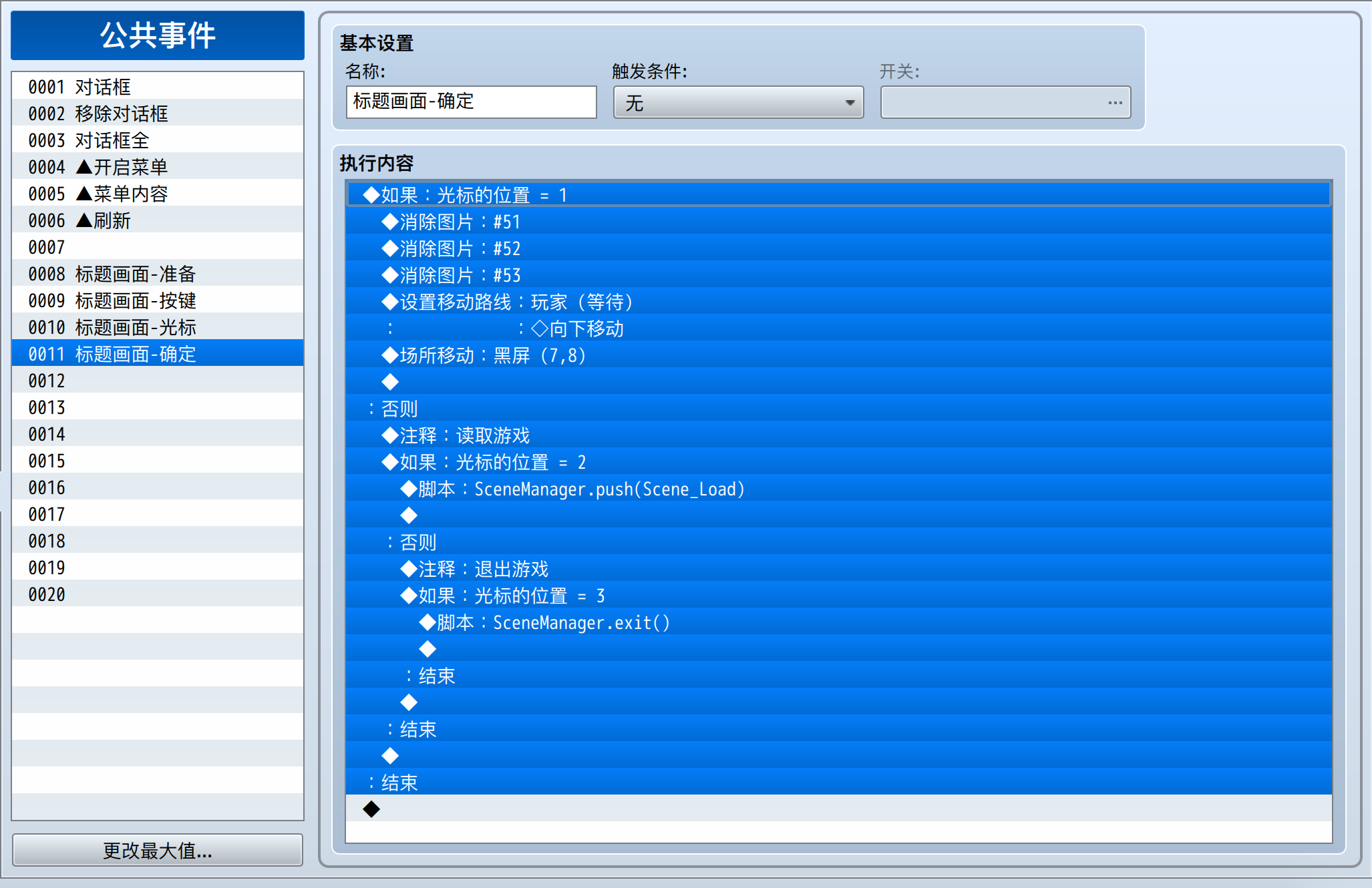 屏幕快照 2018-07-23 下午7.59.41.png