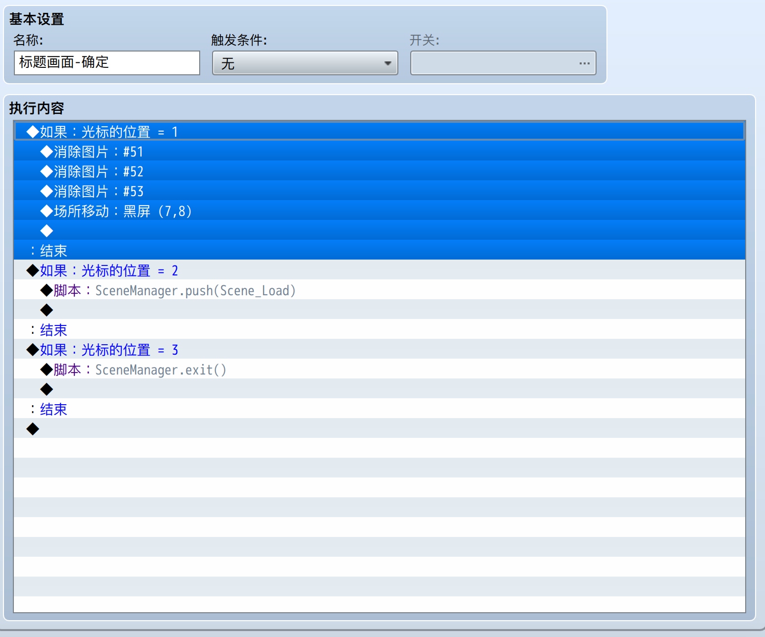 屏幕快照 2018-07-23 下午8.08.25.png