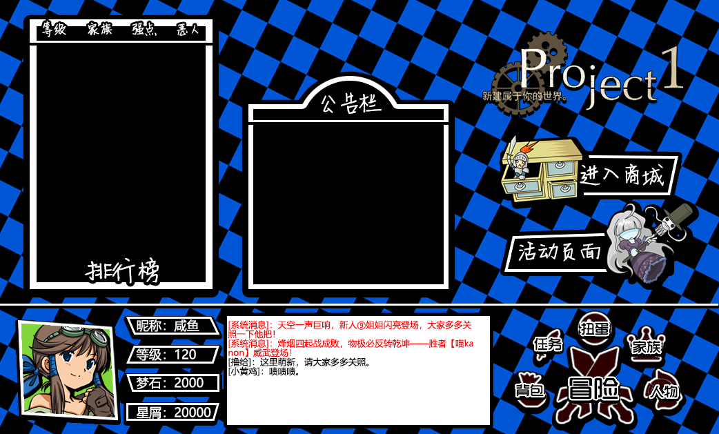 主界面.png