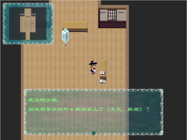 谜题