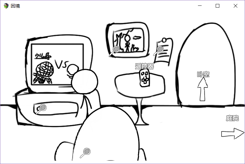 客厅.PNG