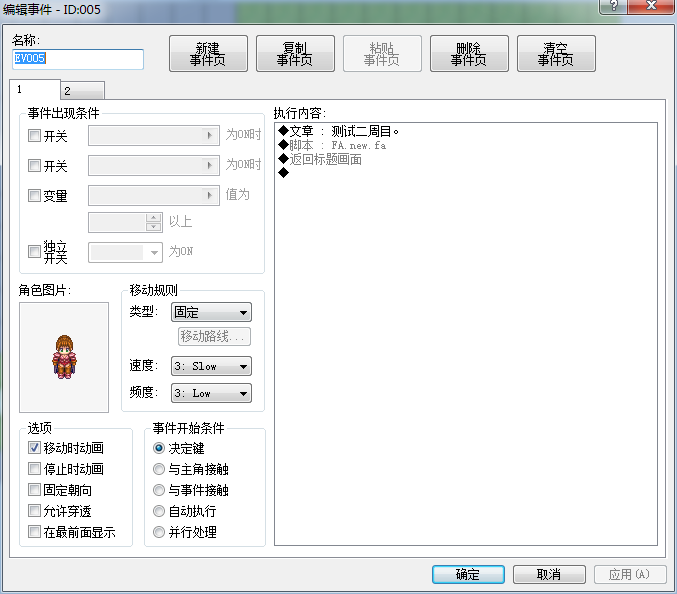 FY}S3QKK7EEQ7GPE]AA(1YA.png