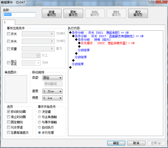 461W97F)7]S~_)(85DR58_U.png