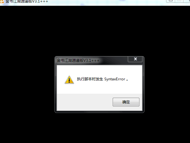 运行游戏后.png