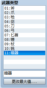 捕获2.PNG