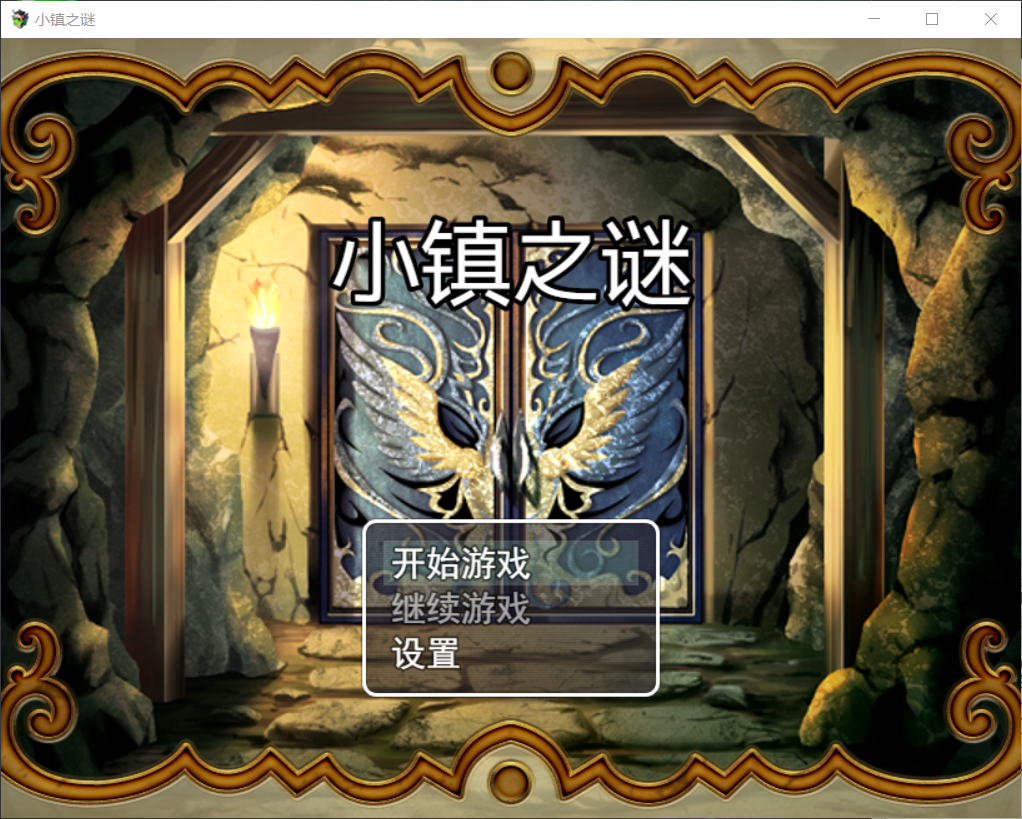 菜单
