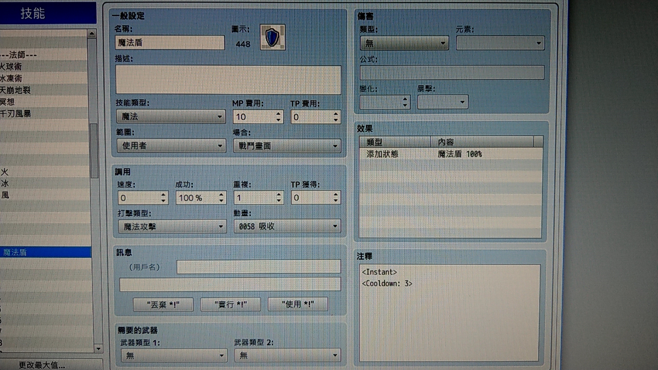 line_1532873928442.jpg