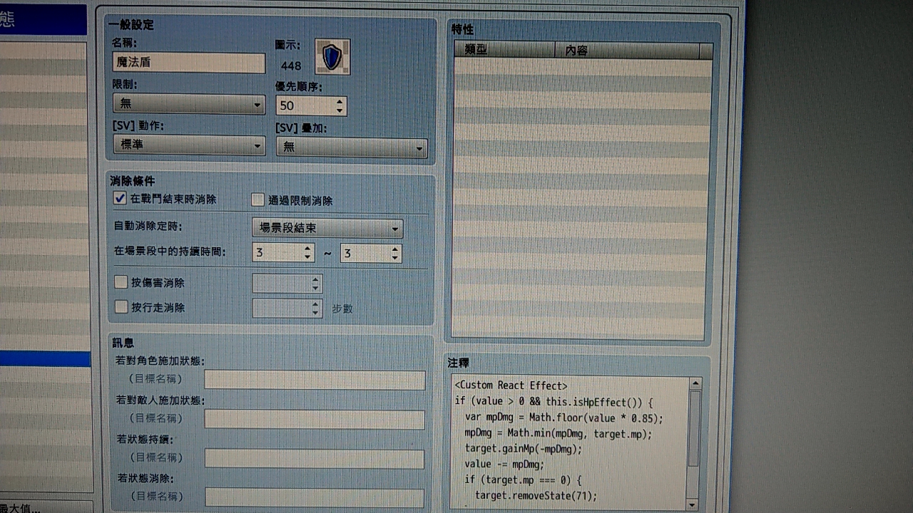 line_1532873939586.jpg